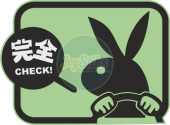 Rabbit check