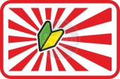 Japan Flag Wakaba